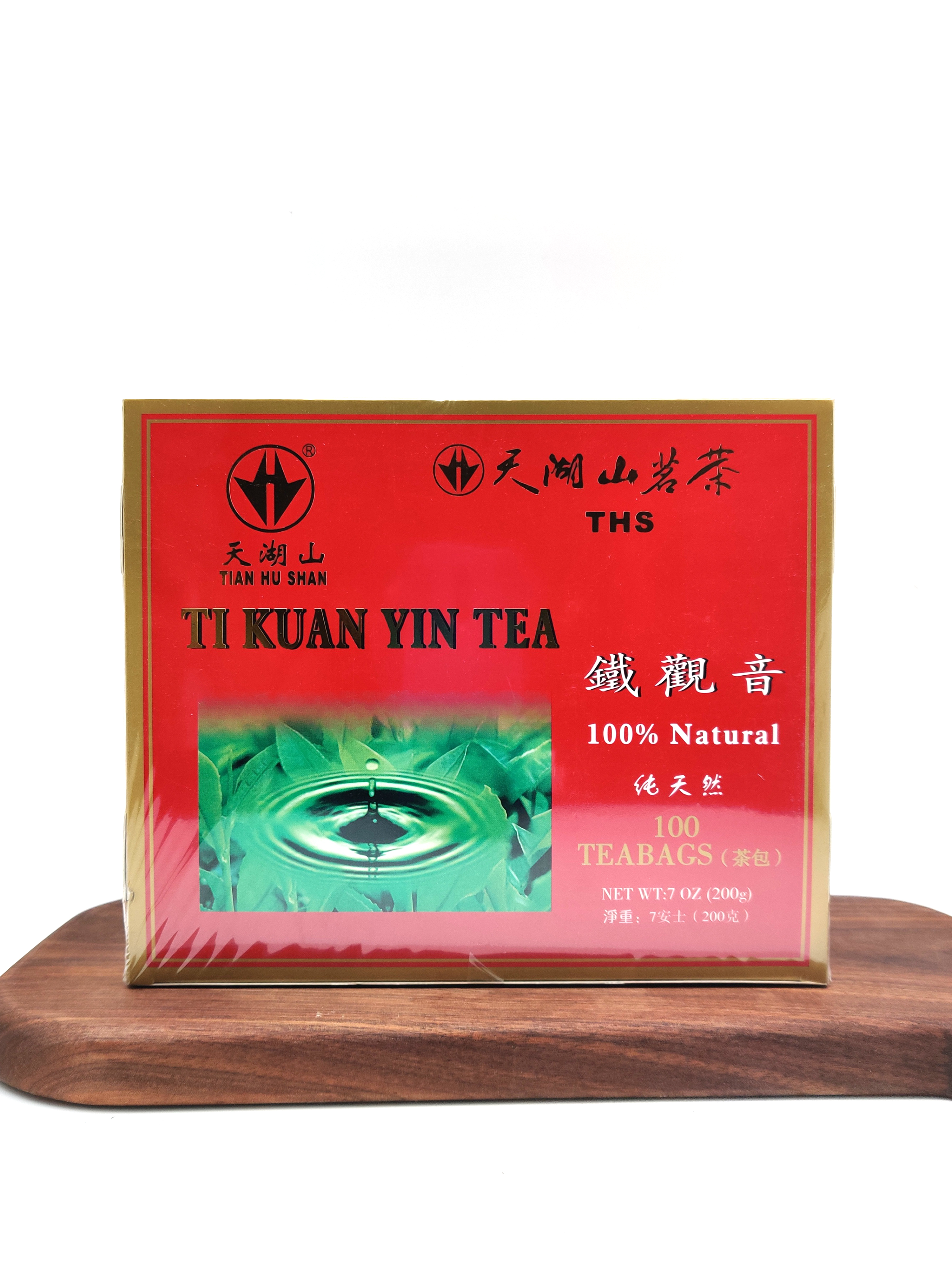 Tianhushan Tie Guan Yin