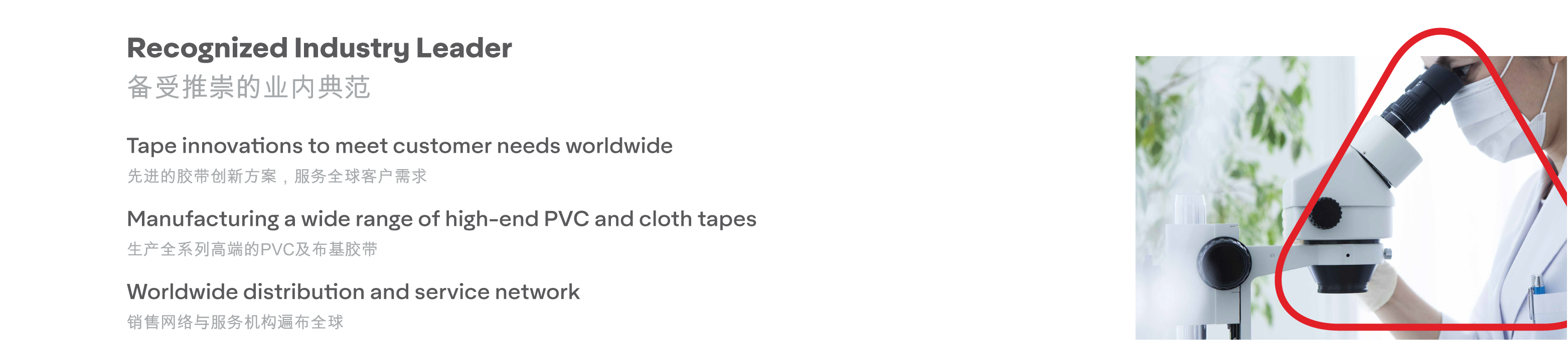 Hebei Yongle Tape Co., Ltd. – Photos produits 3