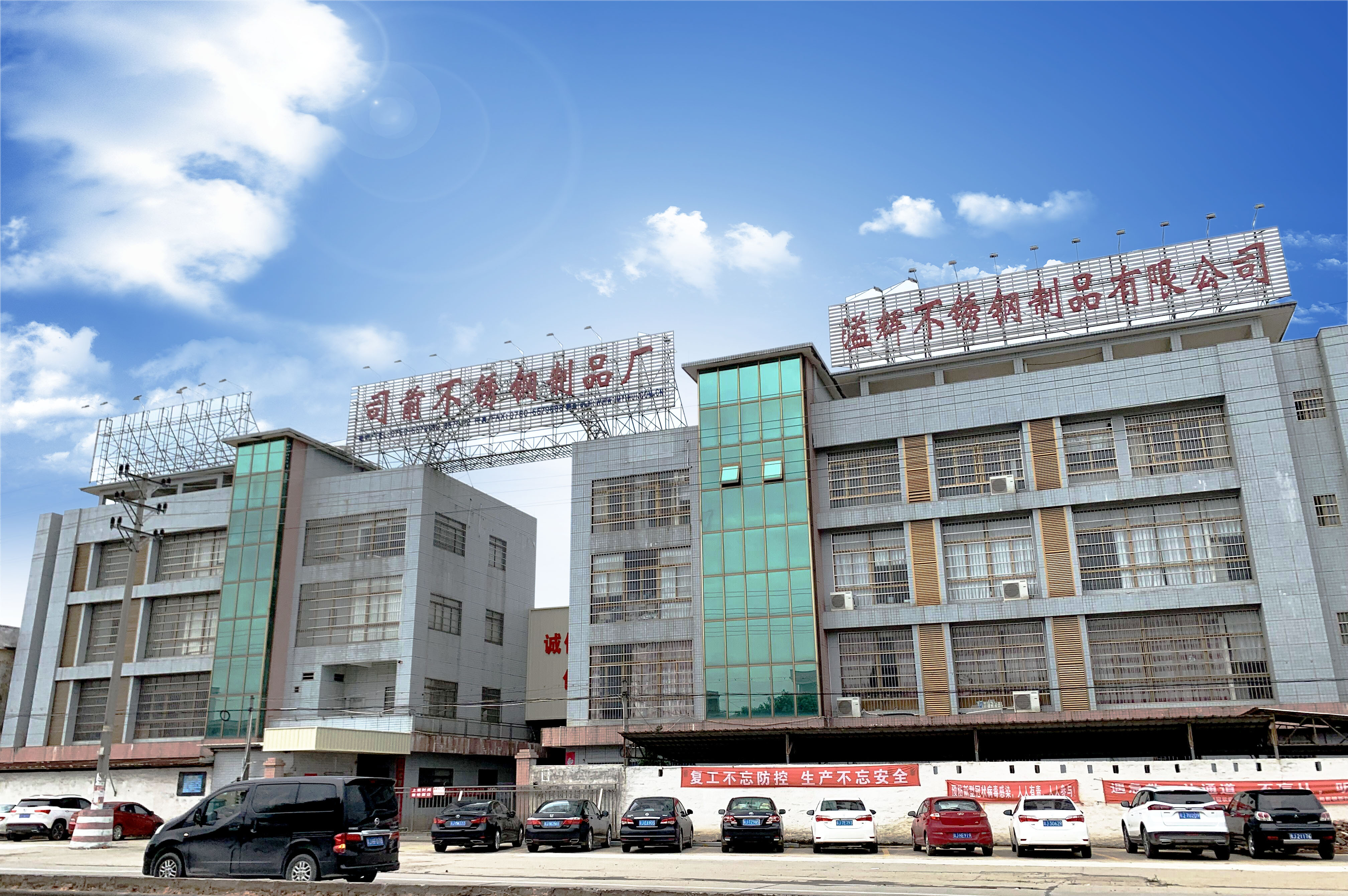 Jiangmen Yihui Stainless Steel Products Co., Ltd. – 汤锅 1