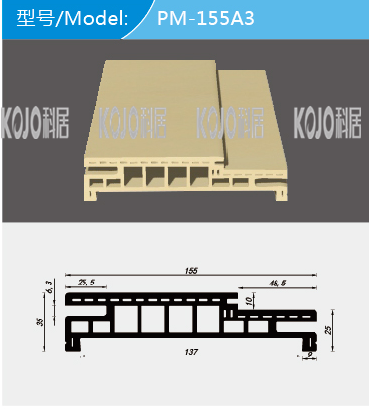 Wpc Door Frame