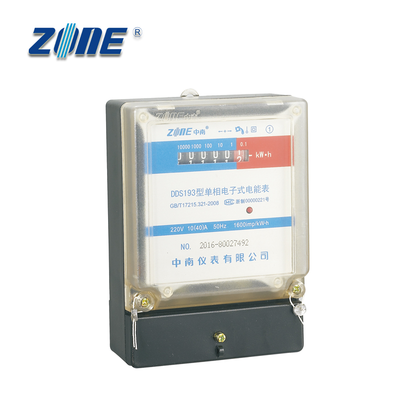 MIDDLE-SOUTH METER CO.,LTD – Electric meter 2