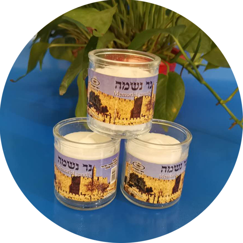 Ner Mitzvah 1 Day Yahrtzeit Candle - 1 Pack - 24 Hour Kosher Memorial and Yom Kippur Candle