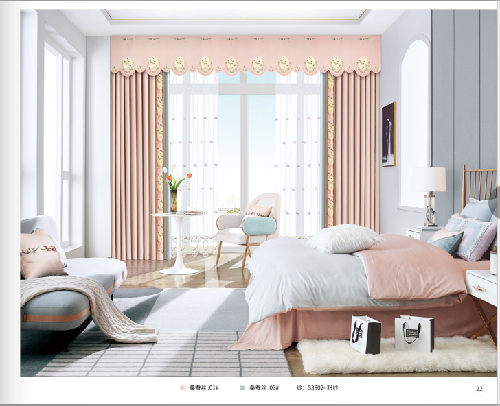 Curtain