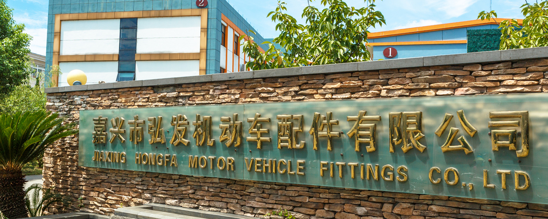 Jiaxing Shangwei Zhixing Technology Co., Ltd. – other motorcycle parts 2