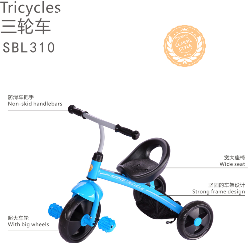 Tricycles 310
