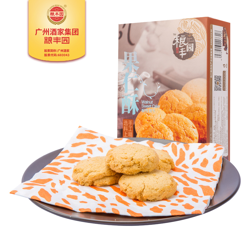 Cashew Nut Cake 156g Halal Food Chinese Baking Chinese Food Chinese New Year Food Biscuit Pastry