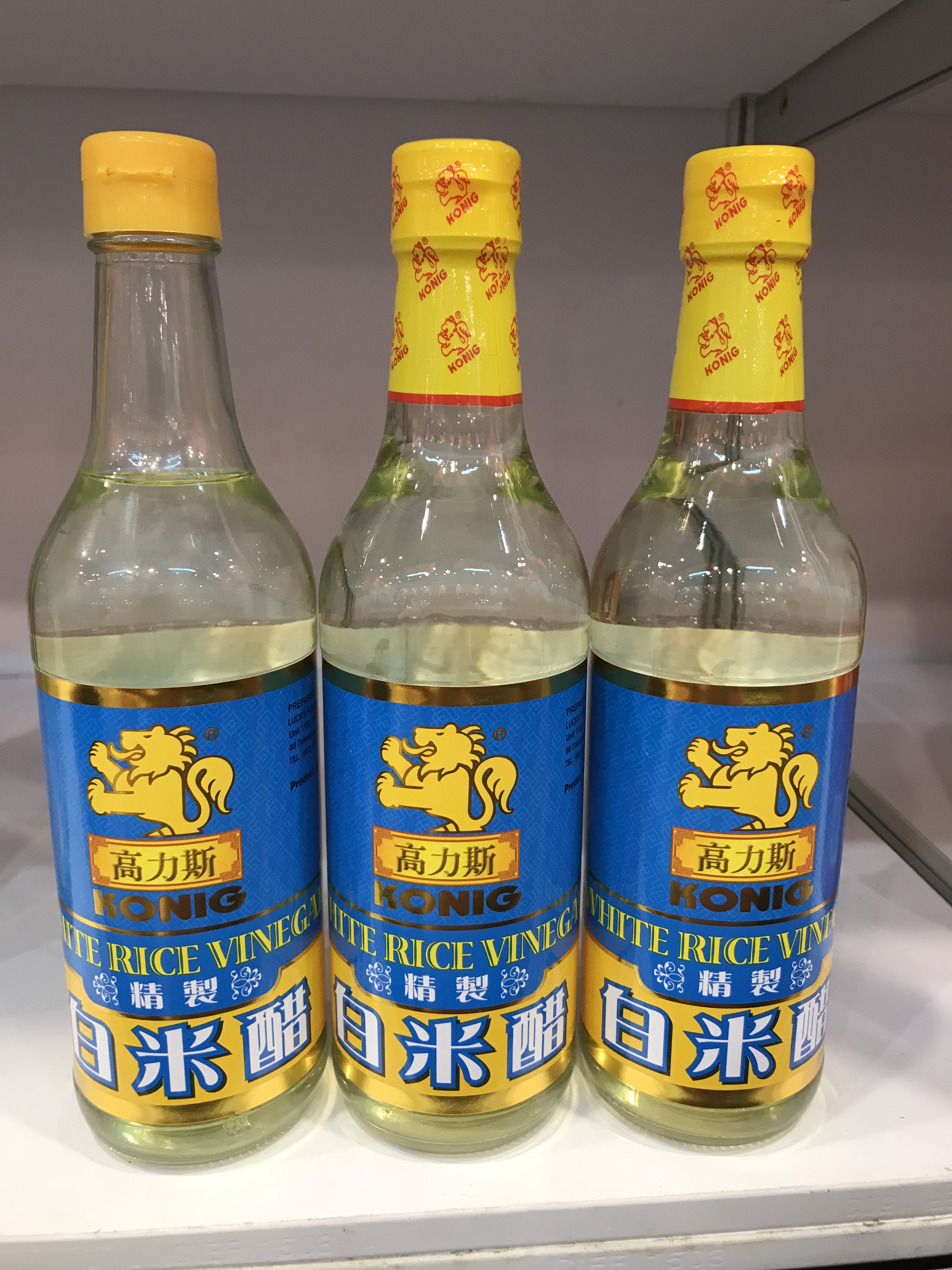 KONIG White Rice Vinegar