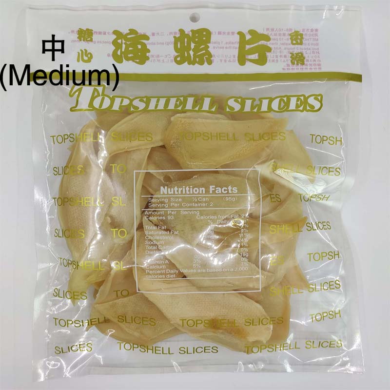 Dried Topshell SLices（Medium)