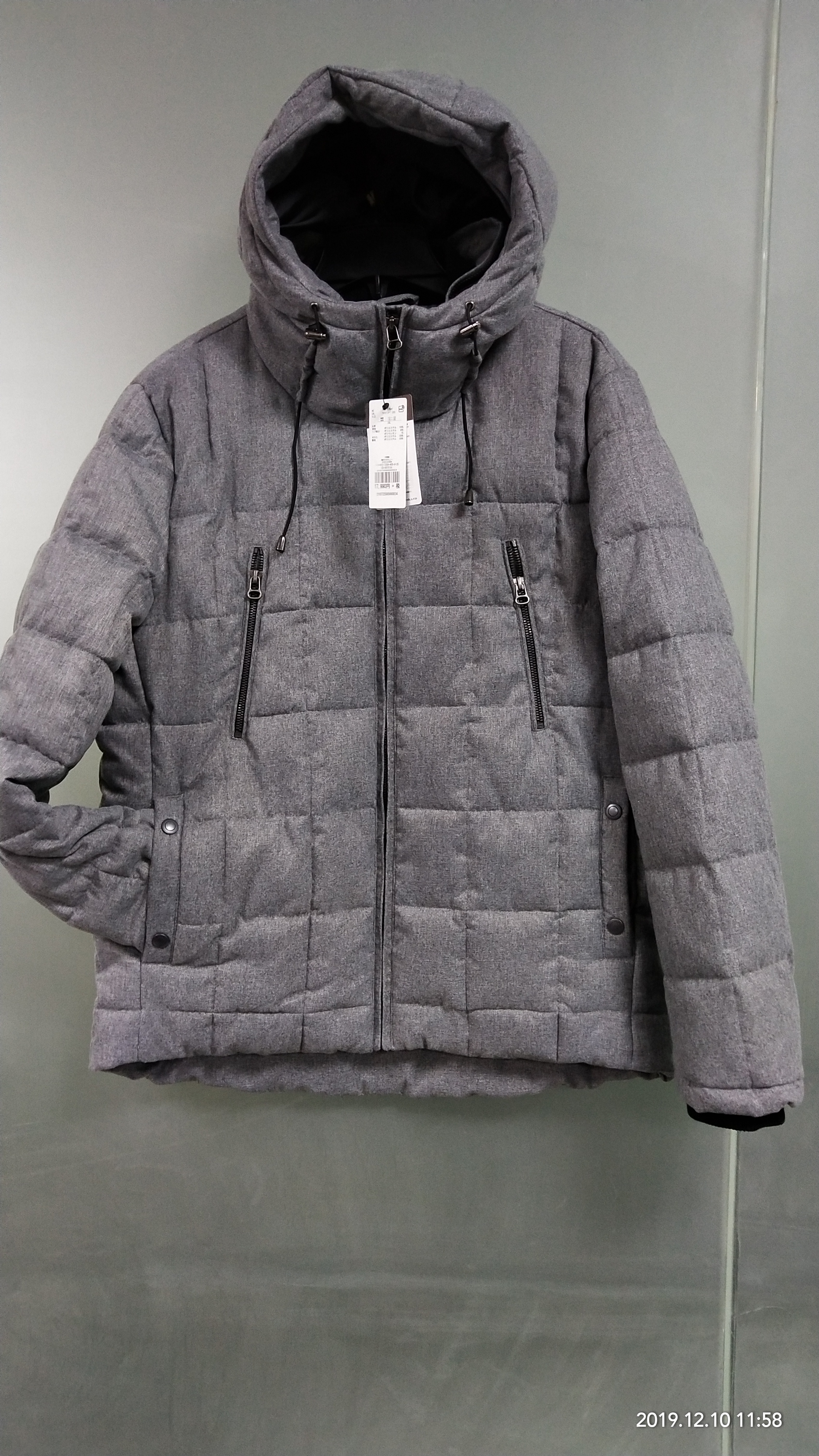 Men's Down Garments