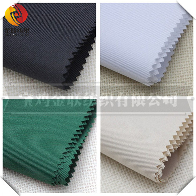 TC Dyed Twill Fabric TC 65/35 21*21 108*58 57/58"
