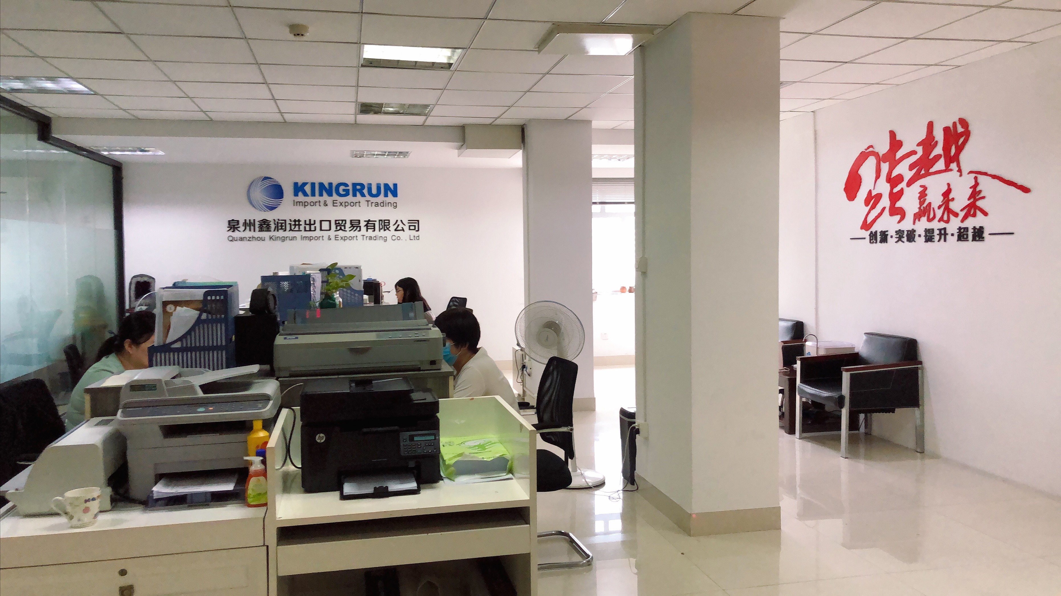 Quanzhou Xinrun Import and Export Trading Co., Ltd. – flat slippers 2