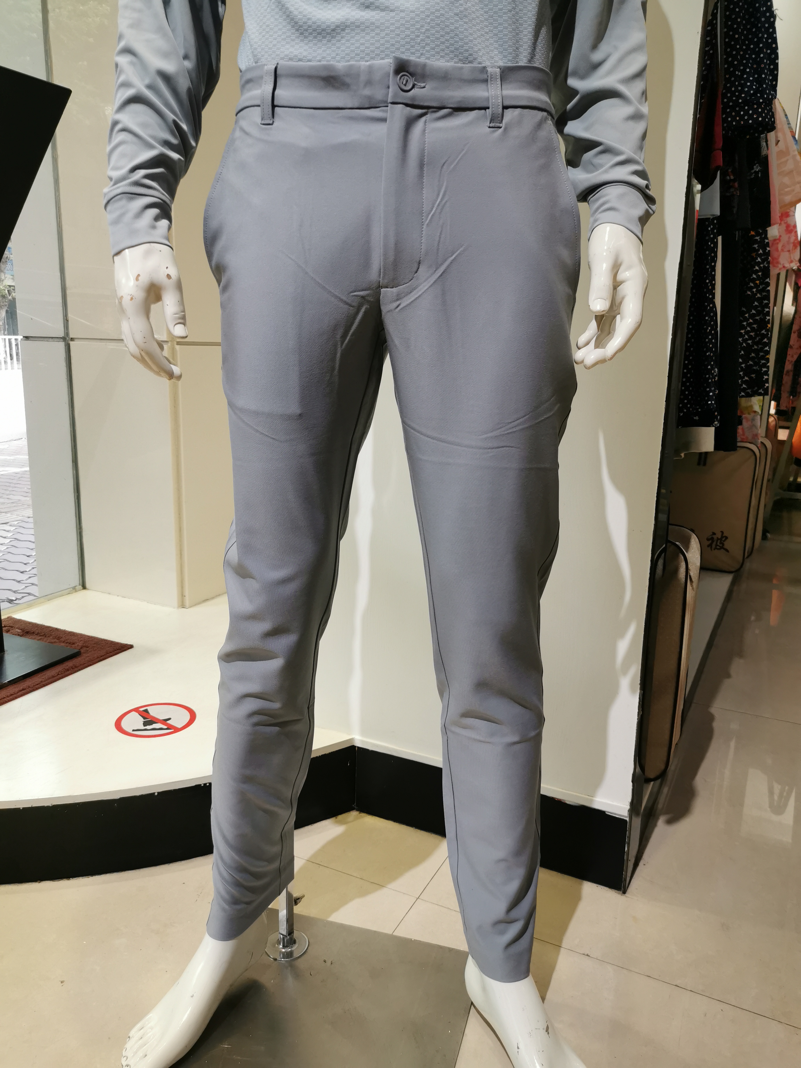 Men's pants