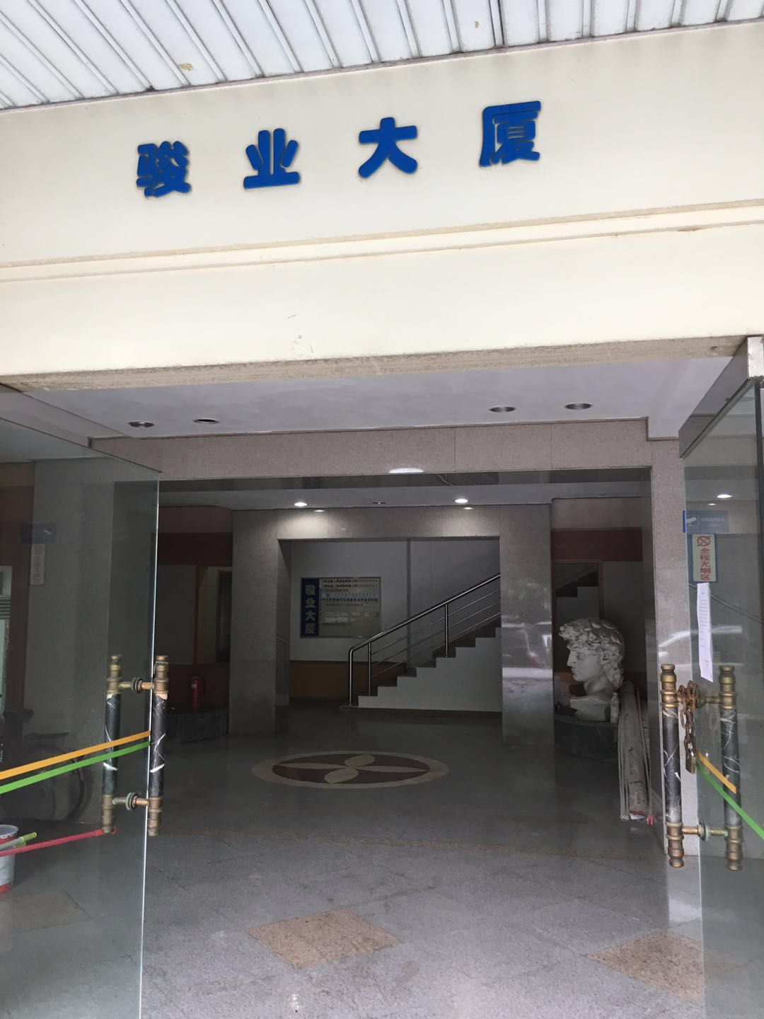 Guangzhou Huadu District Foreign Trade Company – Other electronic consumer goods and information products 1