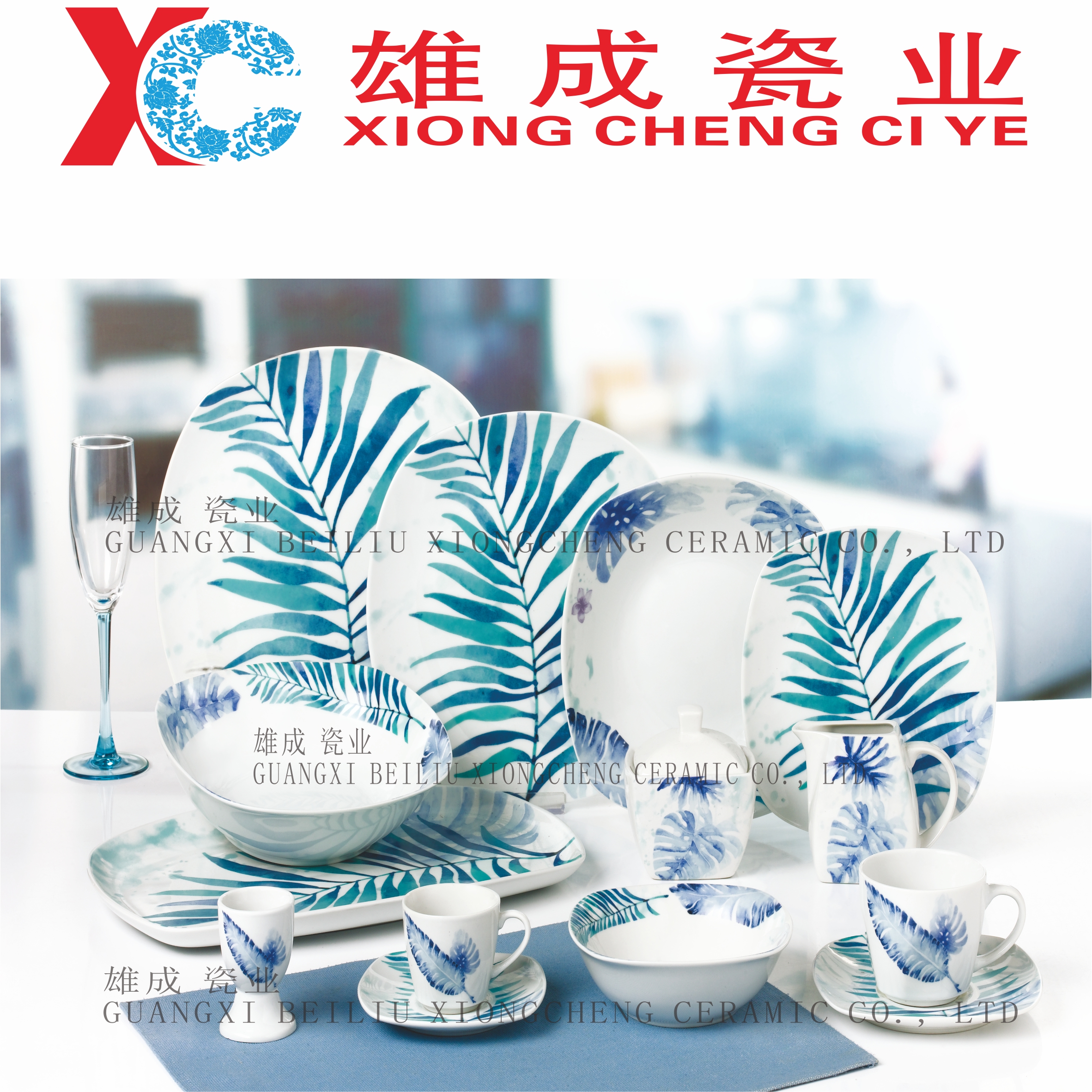 Square shape 62pc dinner set