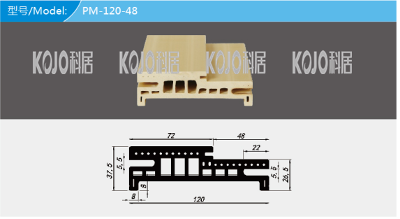 Wpc Door Frame