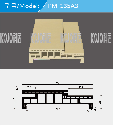 Wpc Door Frame