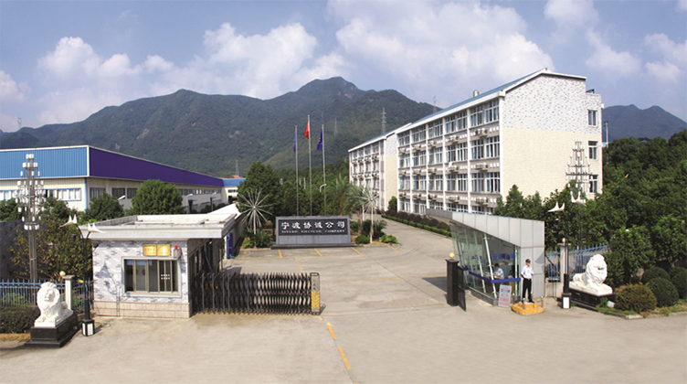 Ningbo Xiecheng Electric Tools Co., Ltd. – Other power tools 1