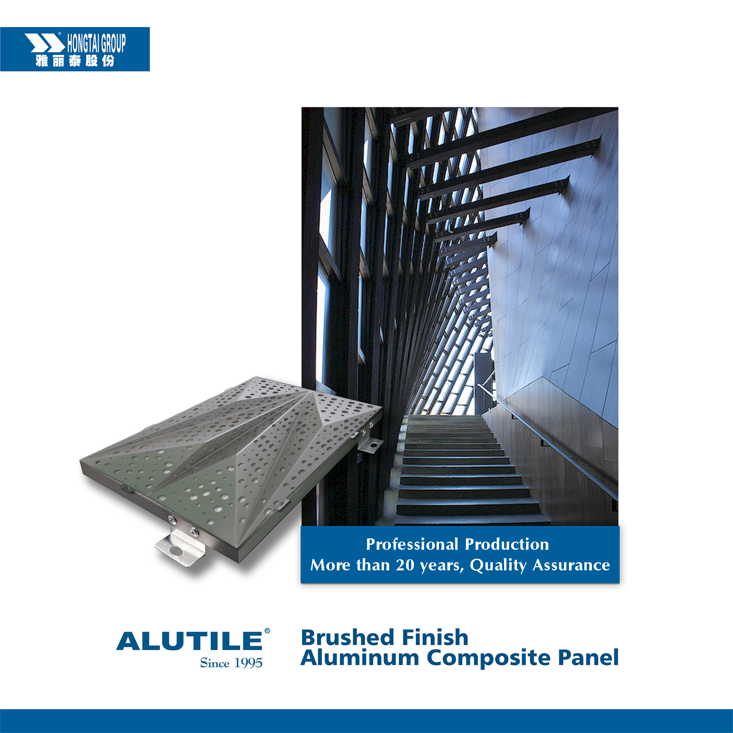 Solid Aluminum Panel
