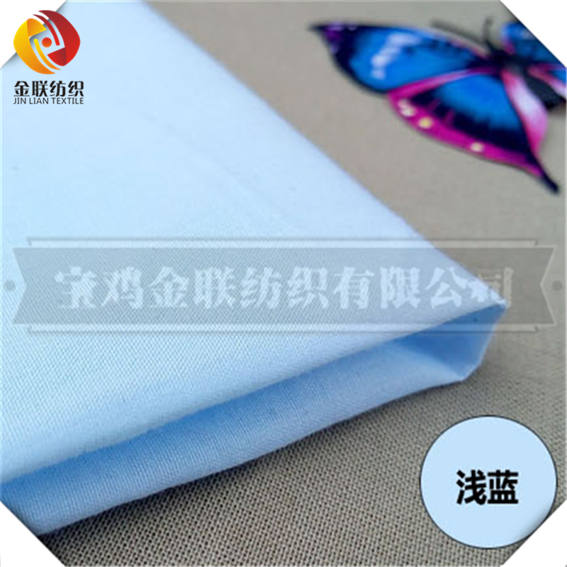 TC continuous dyeing shirting fabric TC65/35 45x45 133*72 150cm