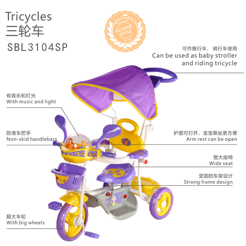 Tricycles 3104sp