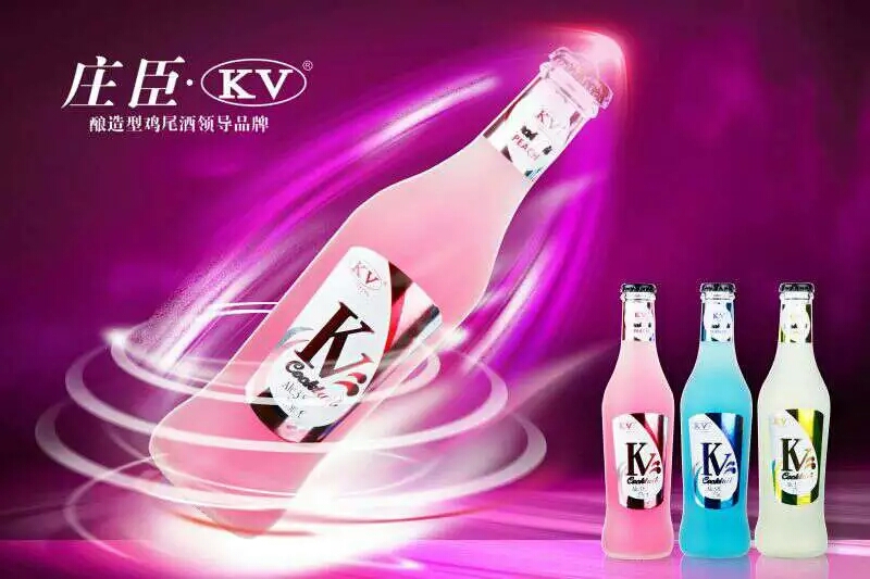 Kv Cocktail