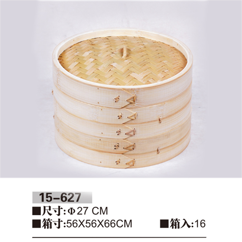 Natural bamboo steamer