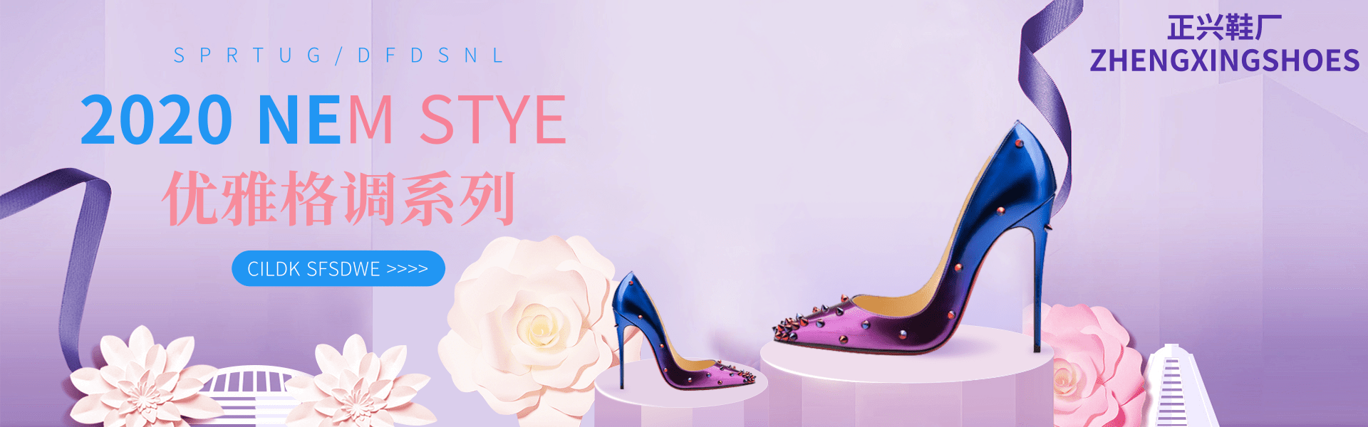Huidong County Jilong Zhengxing Shoe Factory – Women's high heels 1