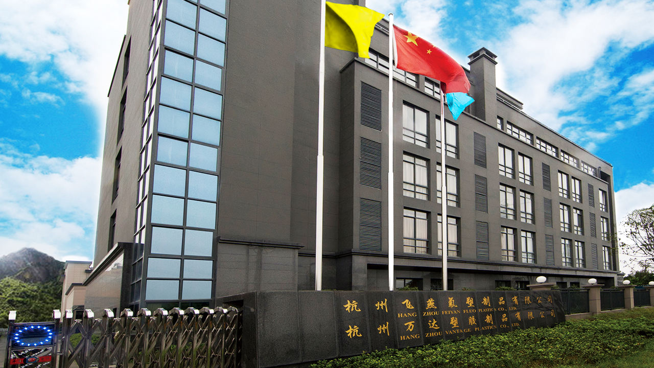 Hangzhou Wanda Plastic Products Co., Ltd. – Product photos 2