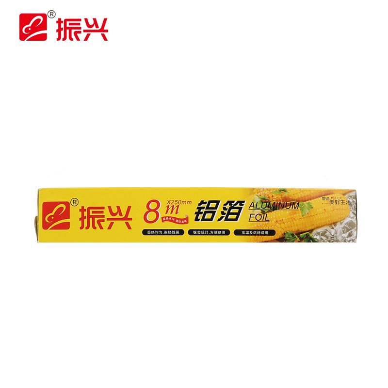 GUANGZHOU ZHENXING IMPORT & EXPORT CO., LTD – película plástica 2