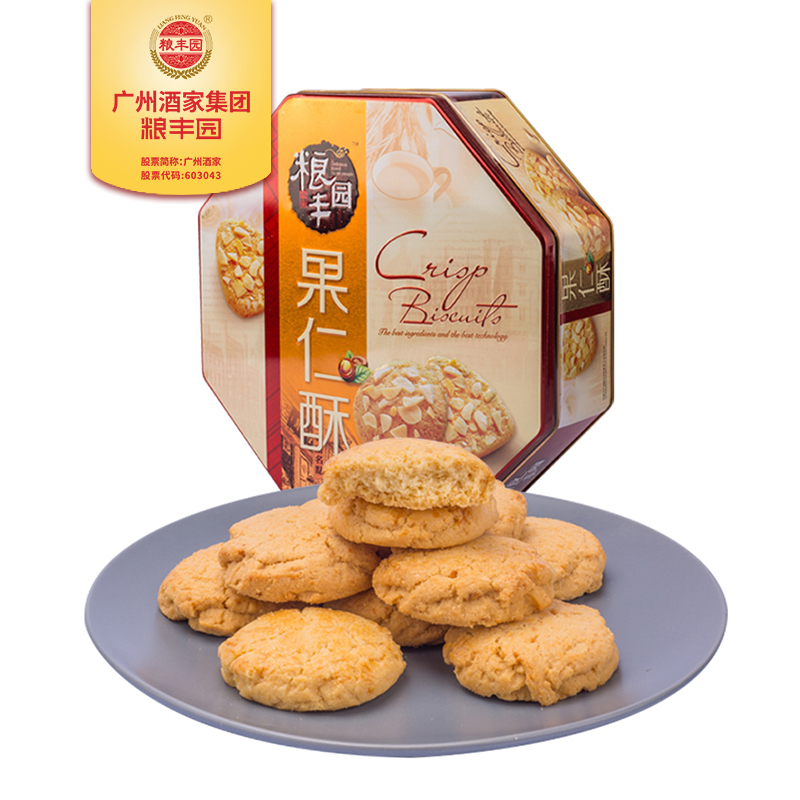 Cashew Nut Cake 408g Halal Food Chinese Baking Chinese Food Chinese New Year Food Biscuit Pastry