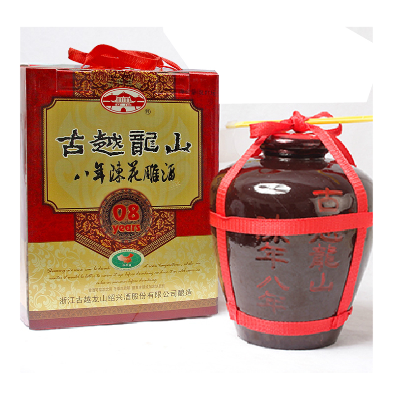 Shaoxing Rice Wine（huadiao, Jar, 8 Years）