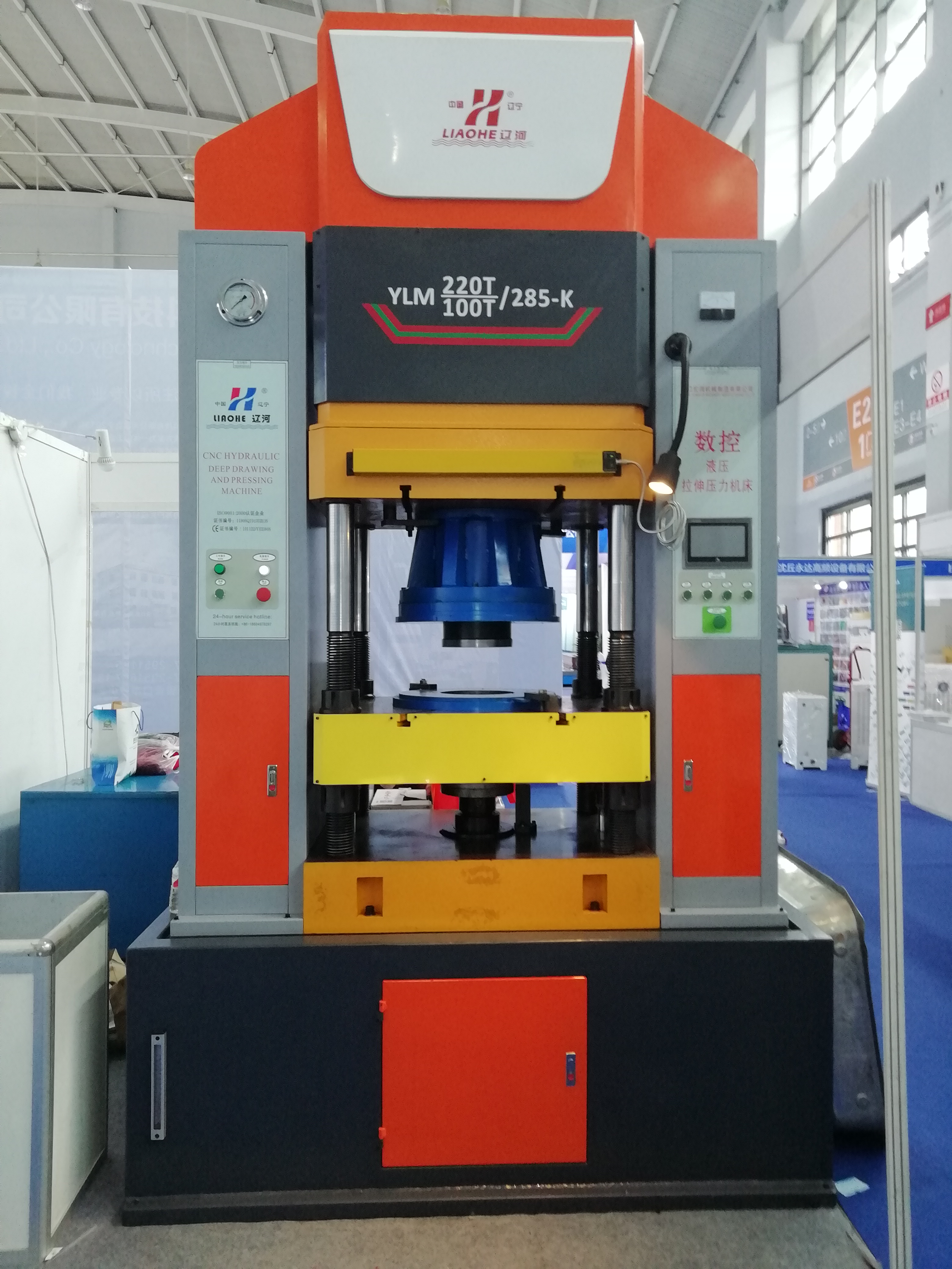 Yingkou Hongrun Machinery Manufacturing Co., Ltd. – matriz de metal 2