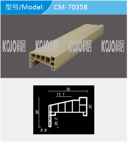 Wpc Door Frame