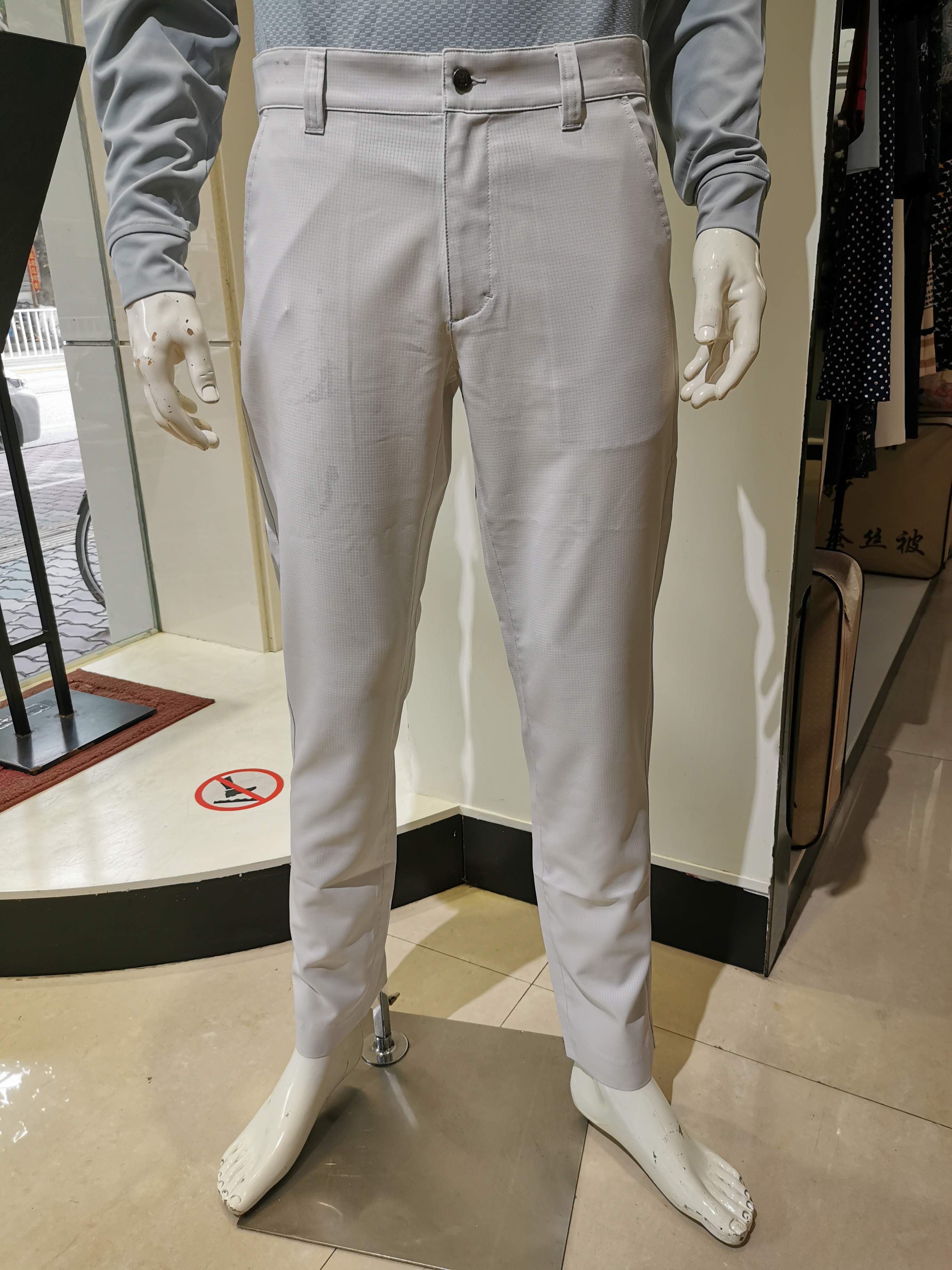 Man's Pants