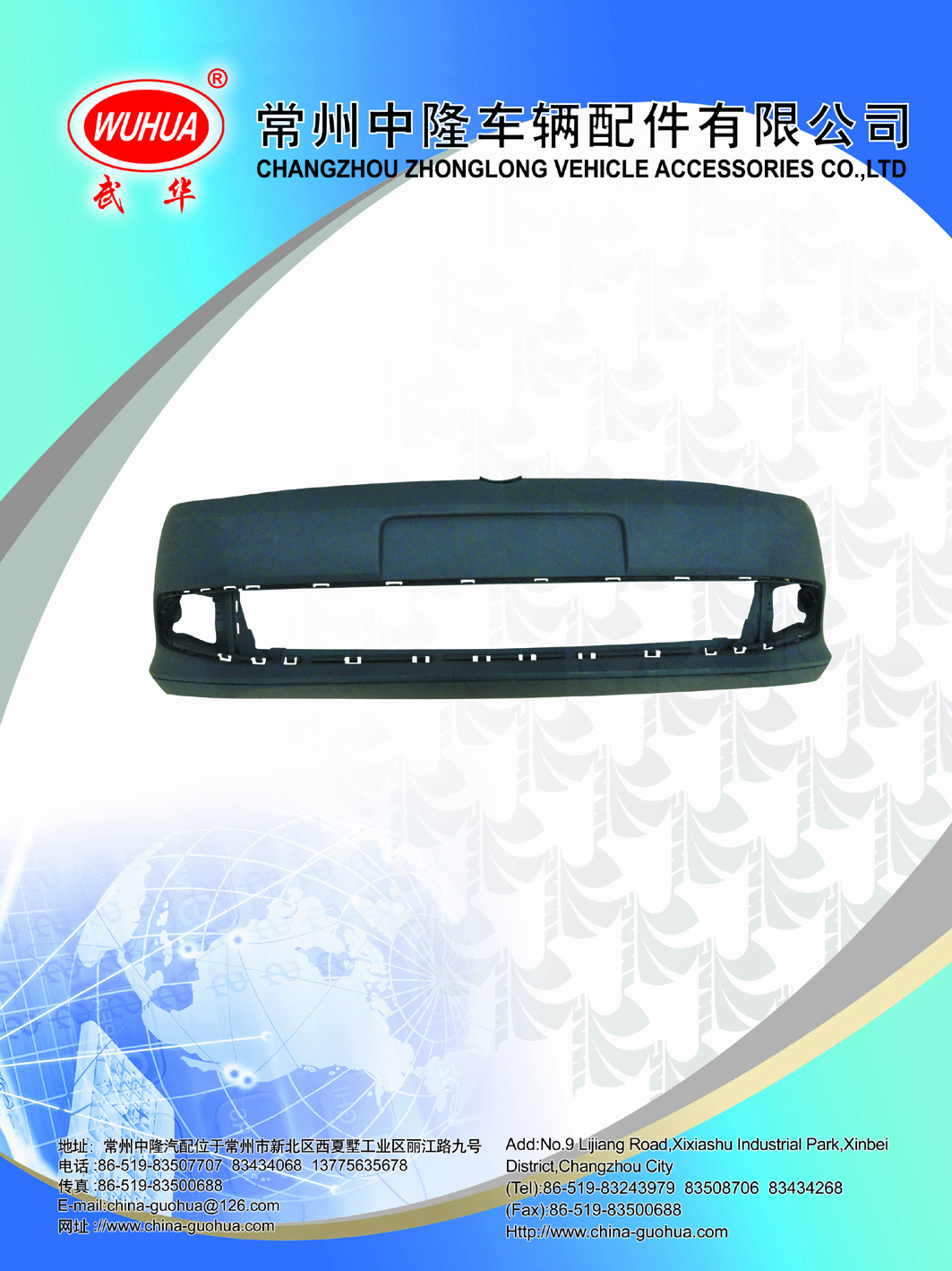 CHANGZHOU ZHONGLONG VEHICLE ACCESSORIES CO.,LTD – manubrio de aluminio 3