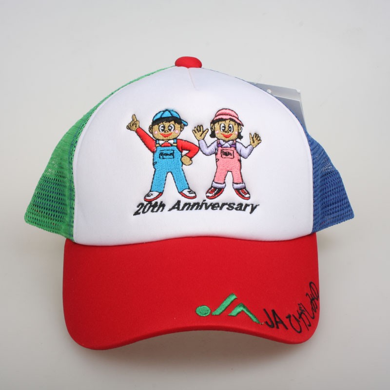 Kid Sun Cap14