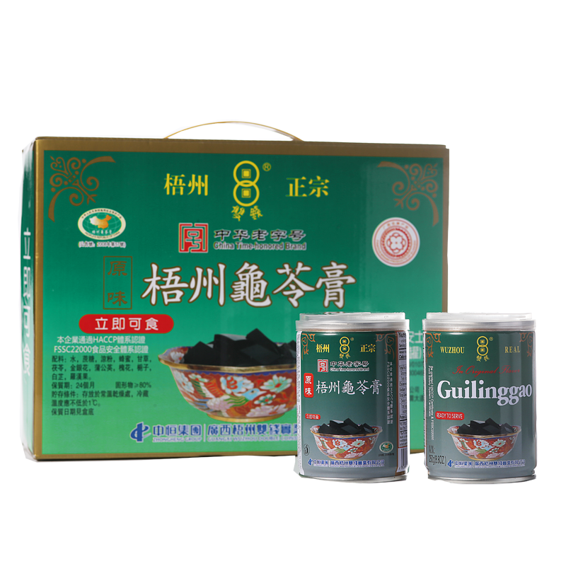 GUANGXI YIBAO CO.,LTD. – and medical devices 3