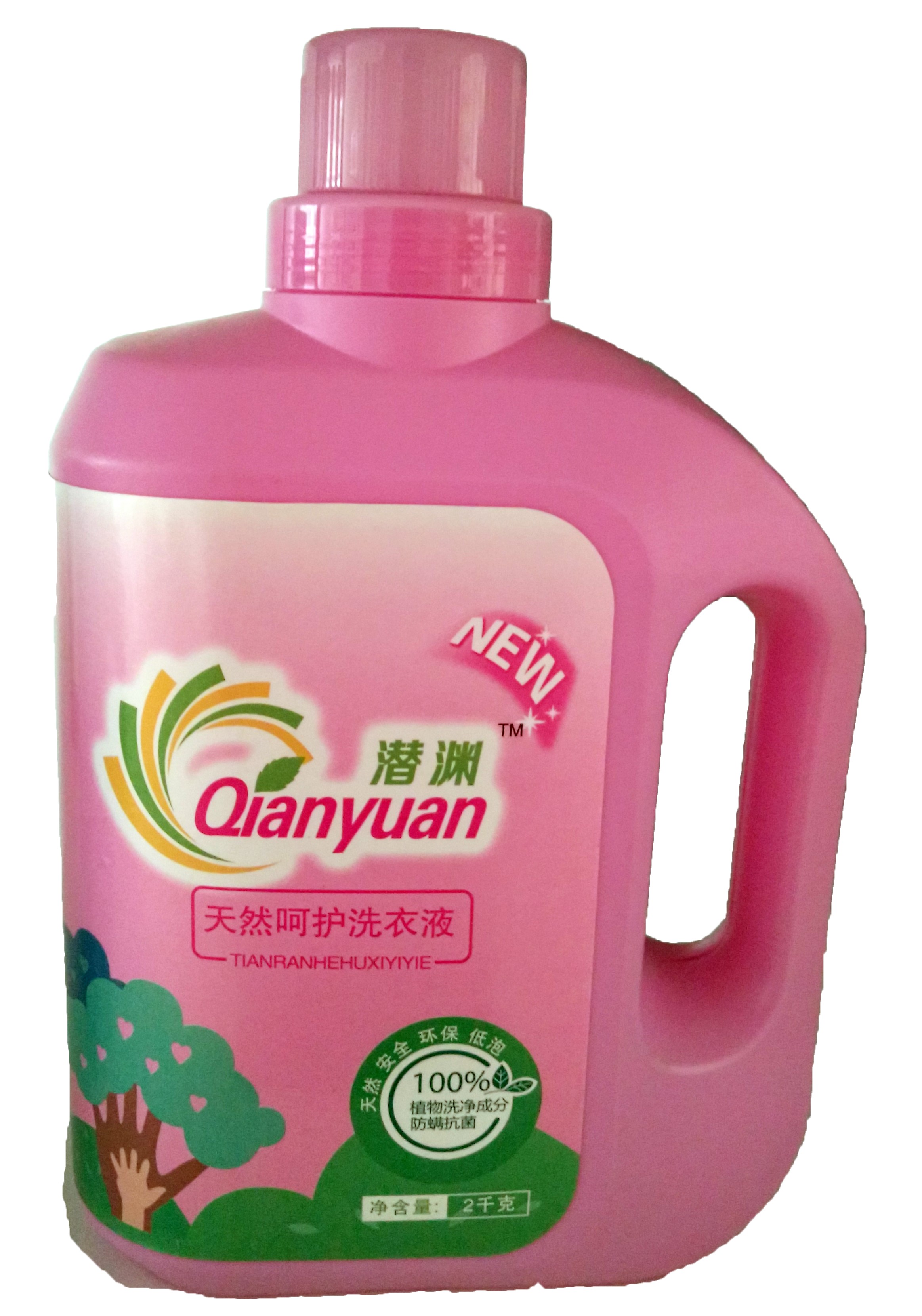 protecting clothes laundry detergent comfort washing liquid