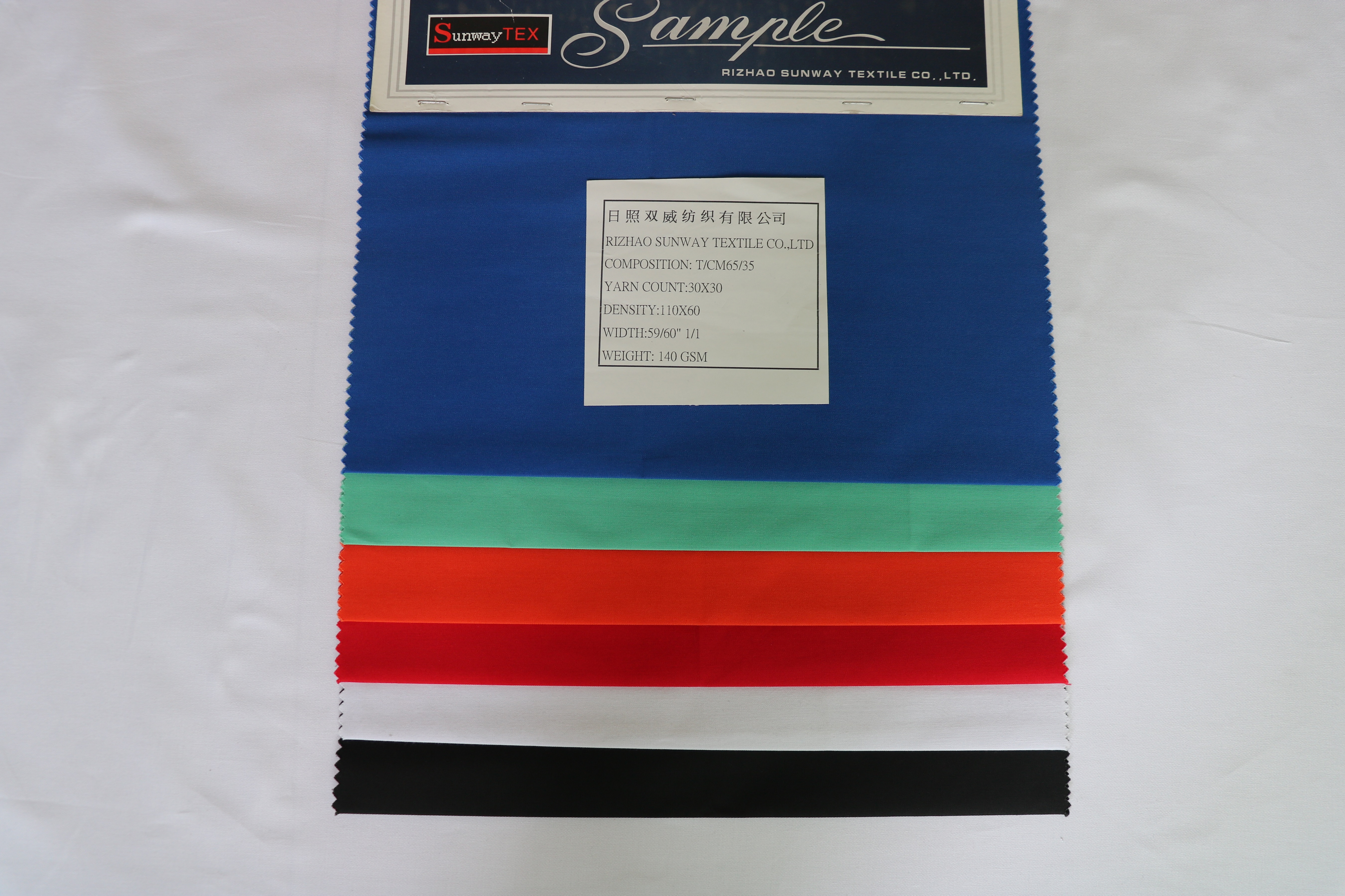 T/C 65/35 140gsm Poplin Dyed