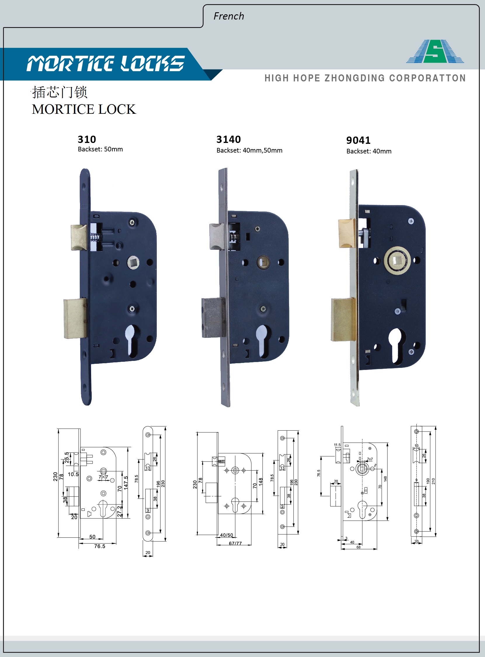 lock