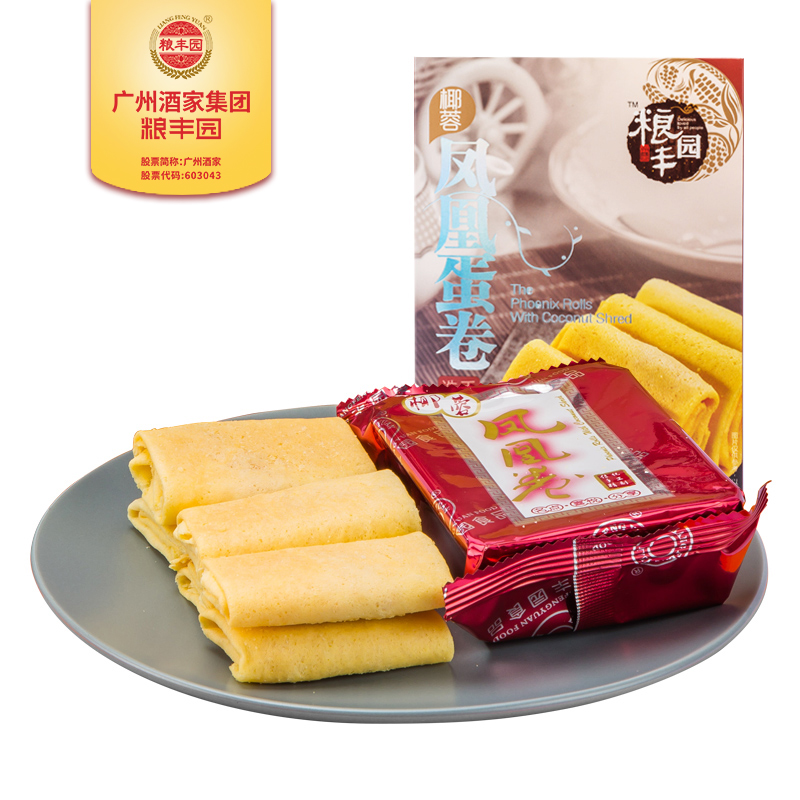 The Phoenix Rolls With Coconut Shred 156g Halal Food Chinese Baking Chinese Food Chinese New Year Food Biscuit Pastry