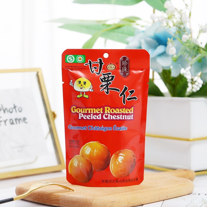organic roasted peeled chestnut 50g