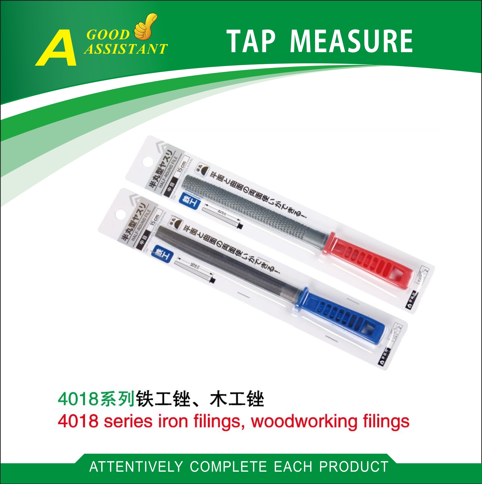 4018 series iron filings,woodworking filings