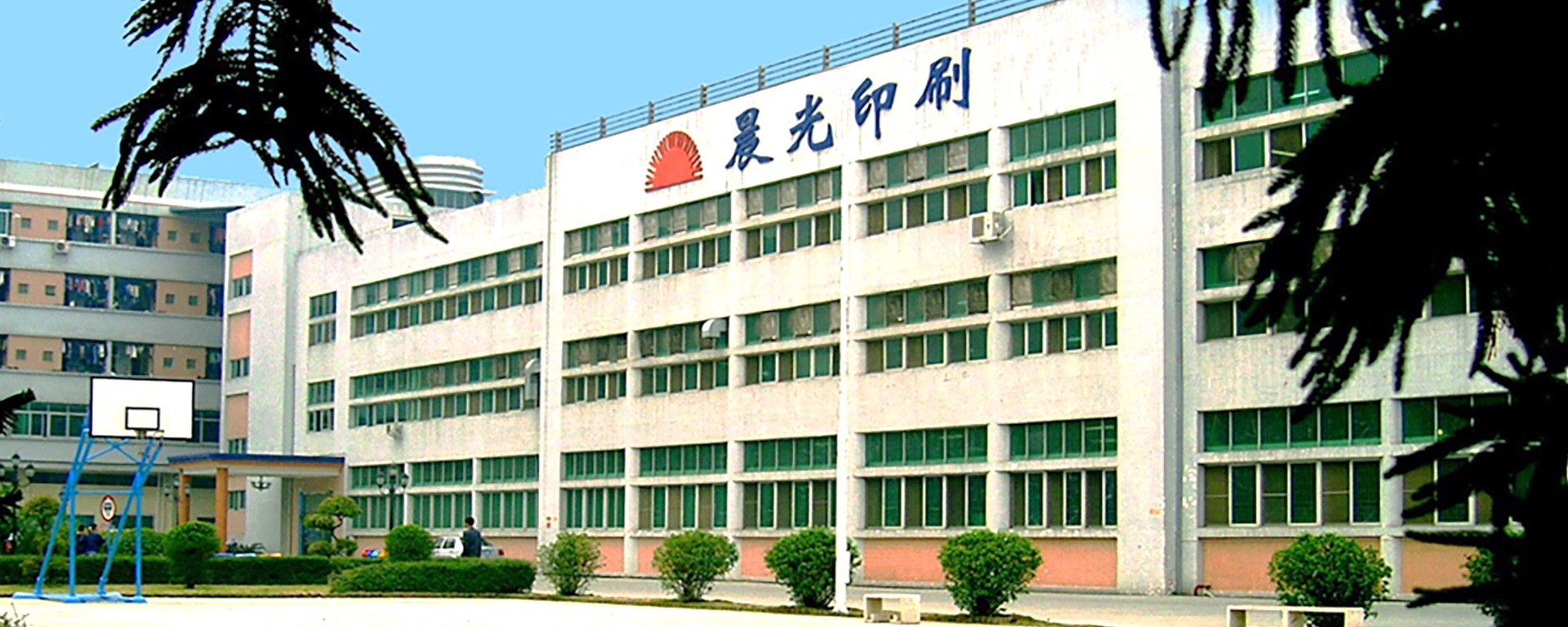 Dongguan Chenguang Printing Co., Ltd. – Other gifts and premiums 1