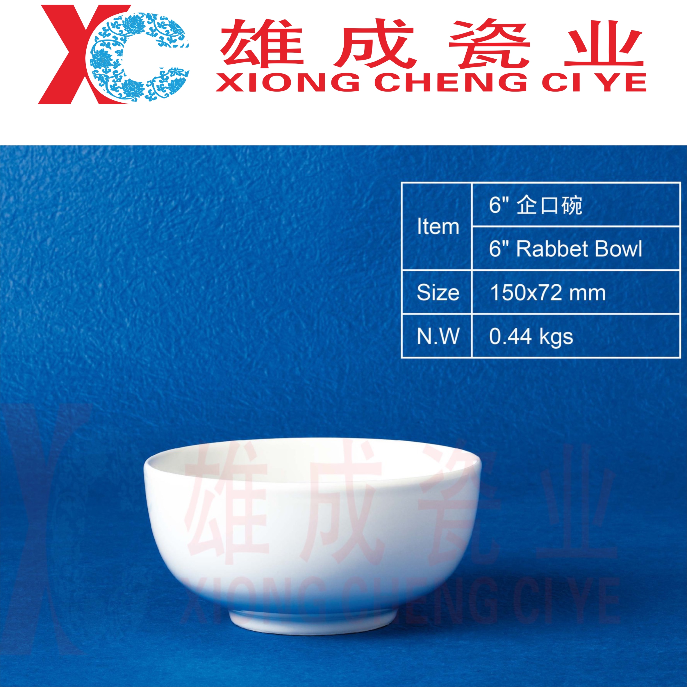 6’‘ rabbet bowl