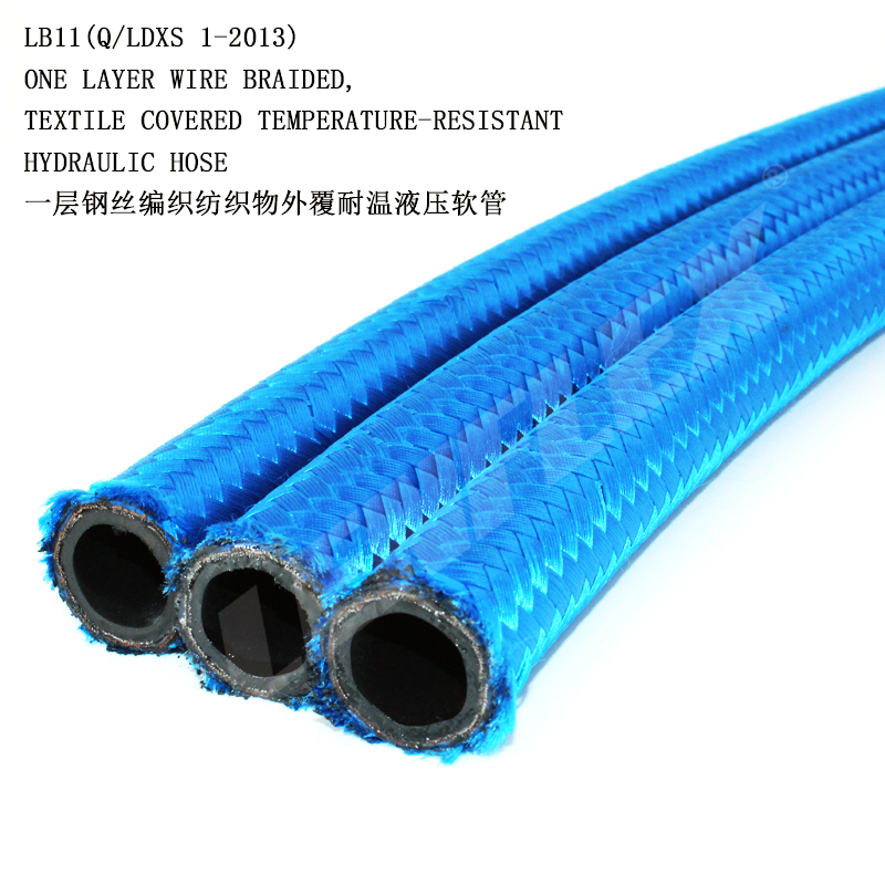 Hydraulic Hose, Rubber Hose (One Layer/Two Layers Steel Wire Braid , Wrapped Cover, Temperature-Resistant.)
