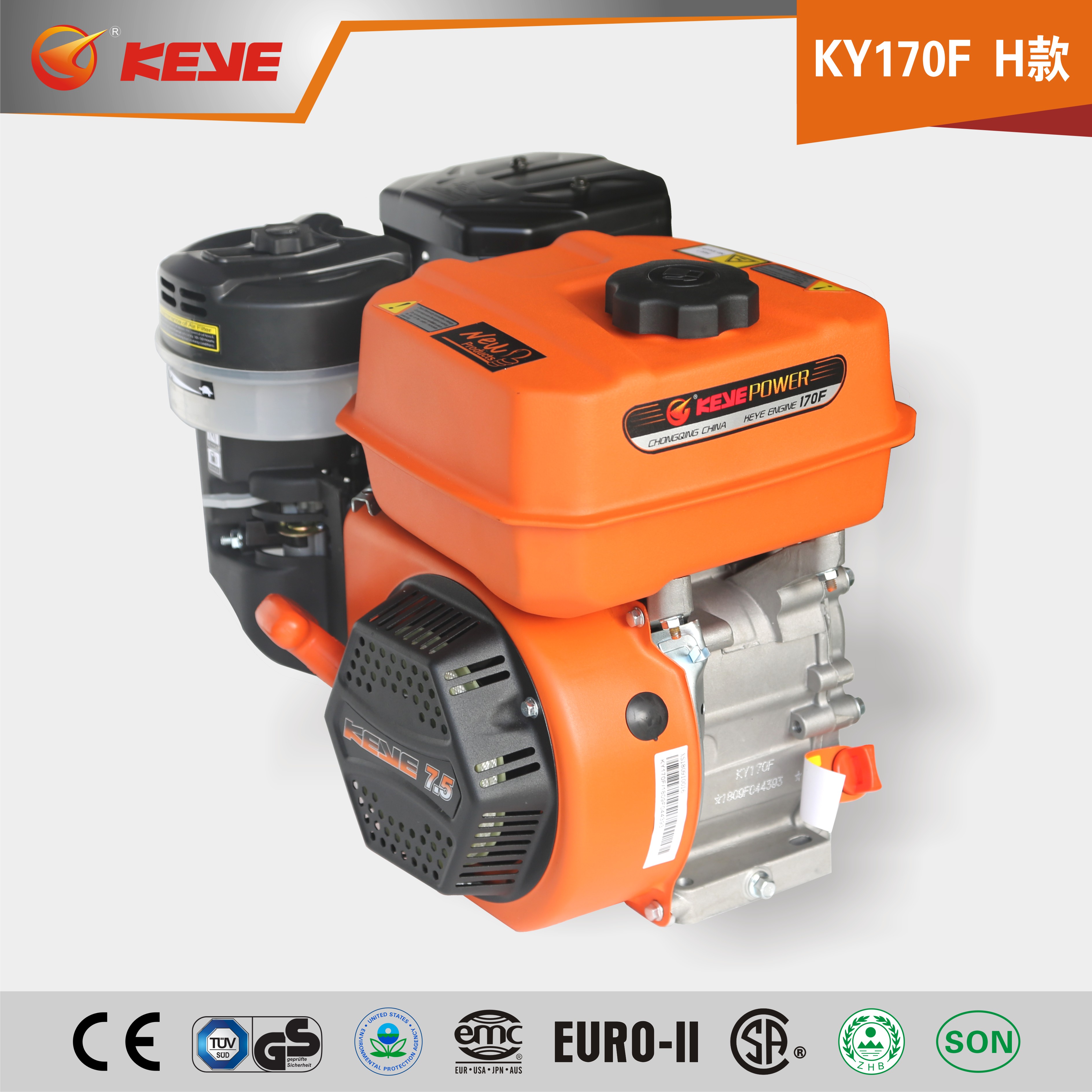 7HP Gasoline engine