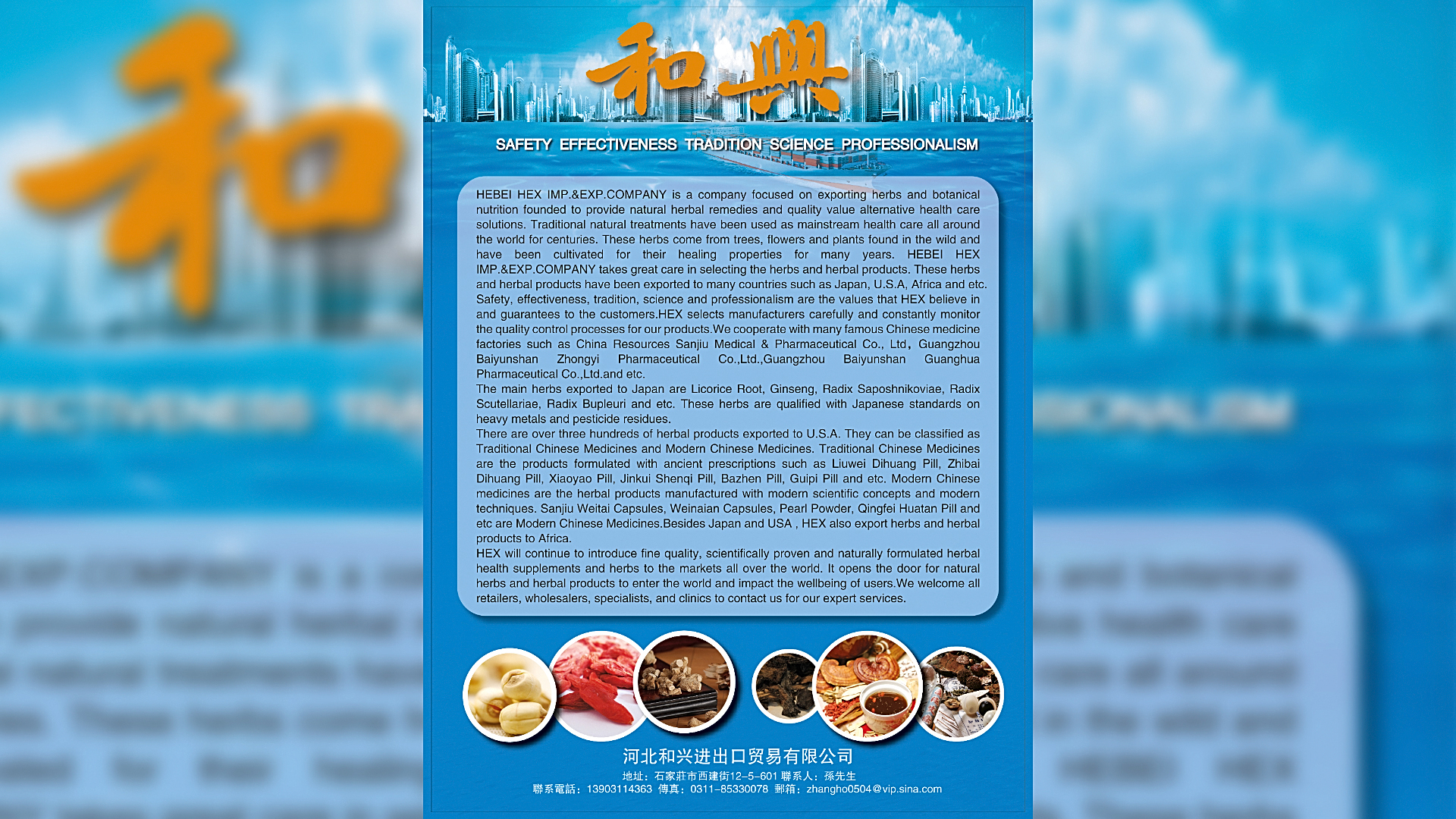 Hebei Hexing Import and Export Trading Co., Ltd. – cork 2