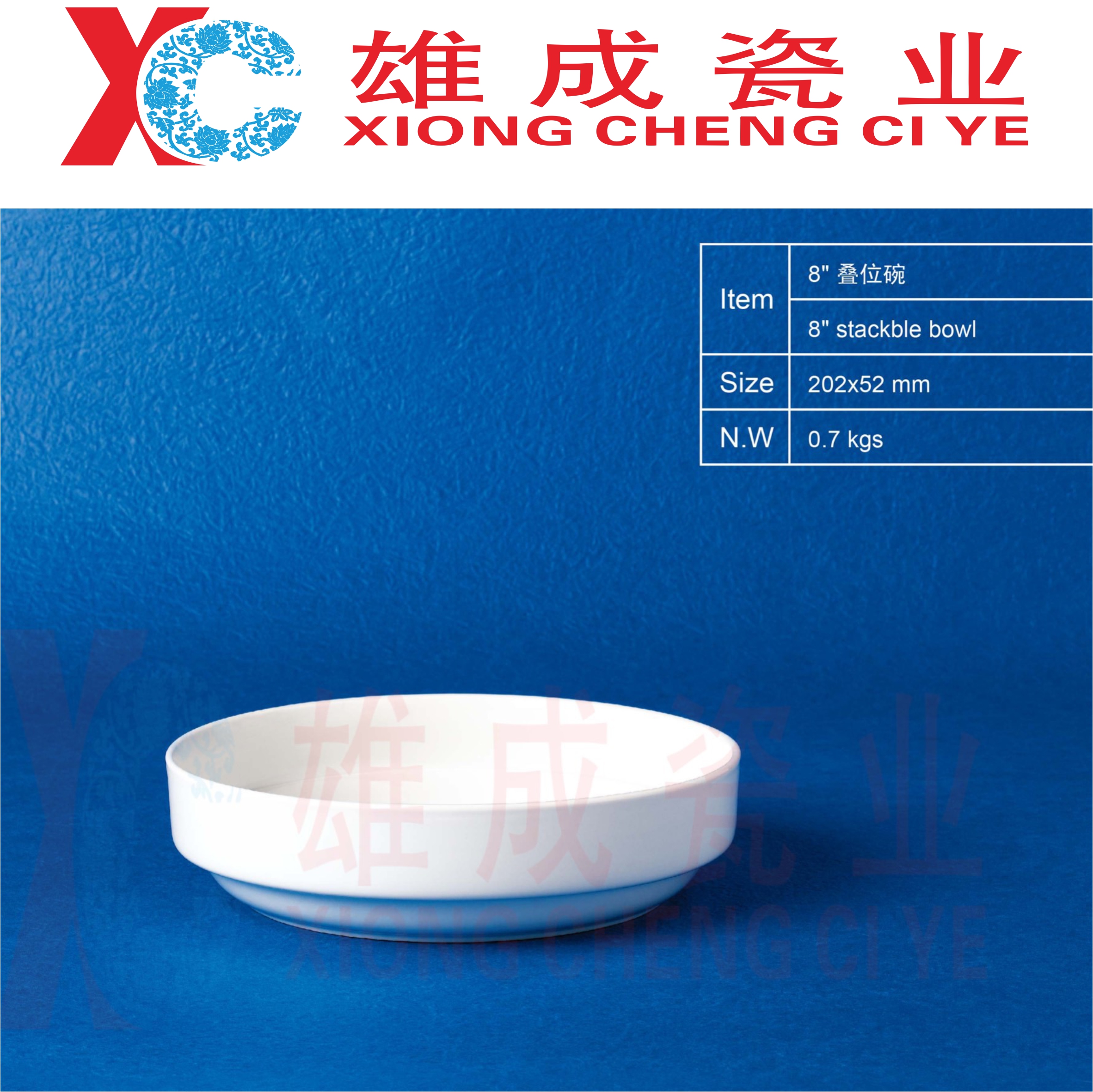 8’‘ stackable bowl
