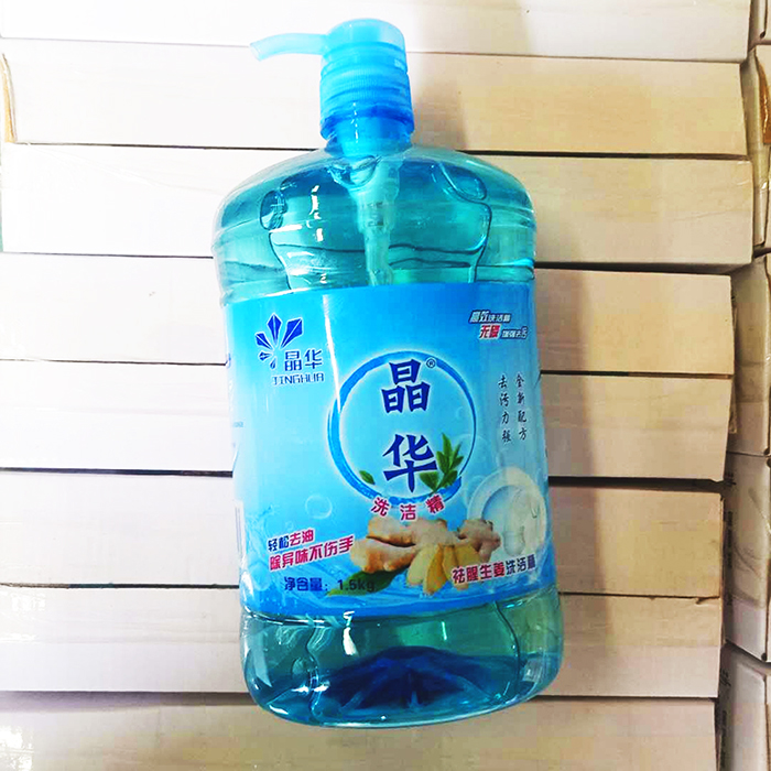 OEM Dishwashing Liquid